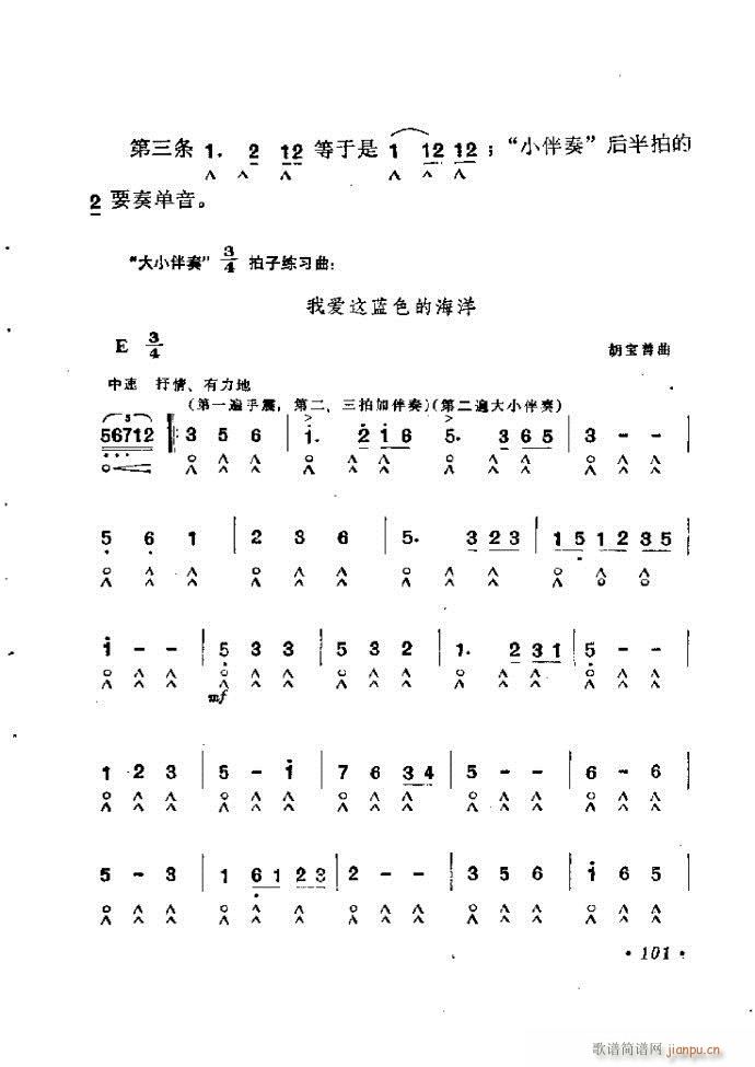 ���ٴ��෨b 61 120(�����V)41