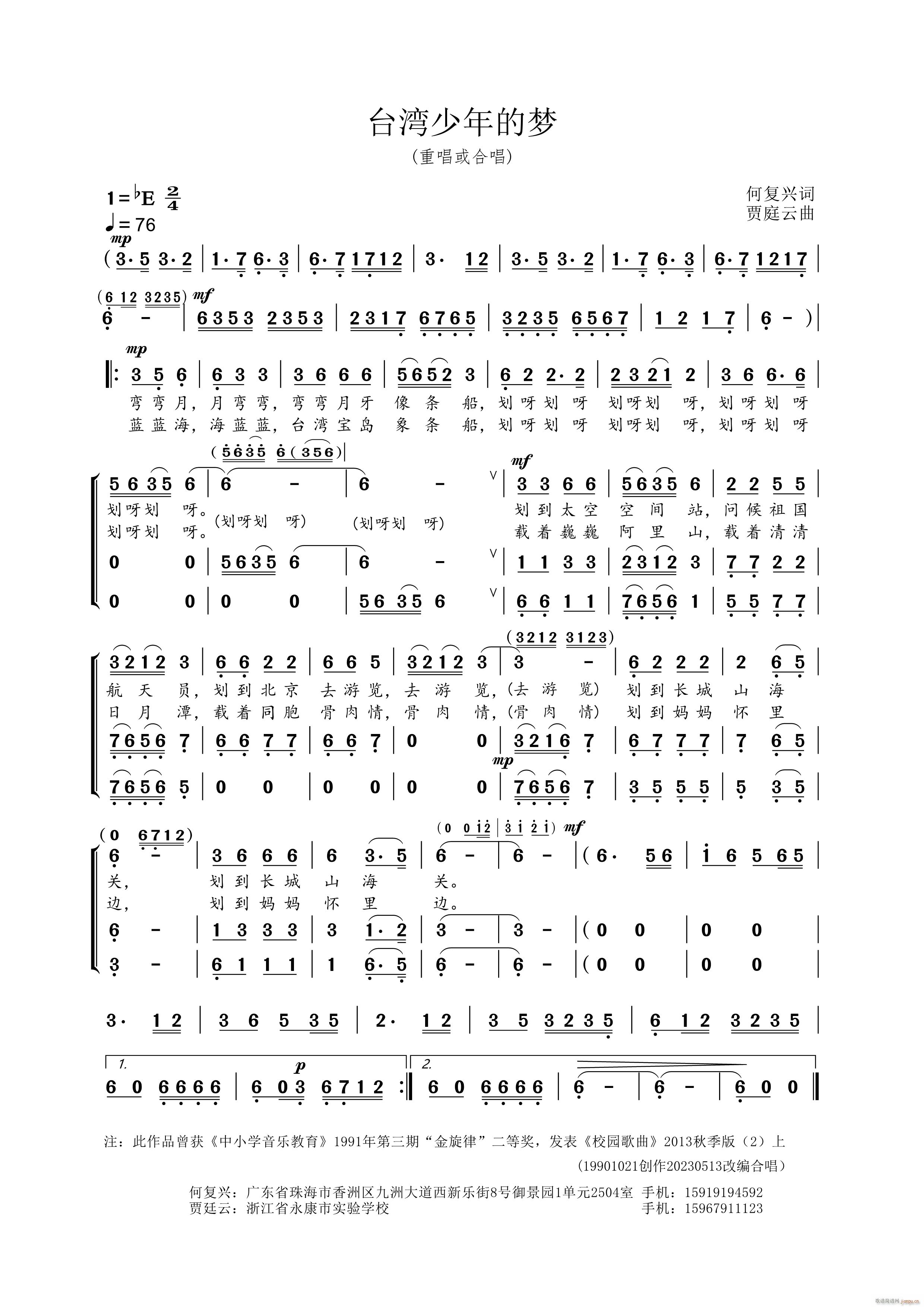 �_������ĉ�(m��ng) ���س���(ʮ�ּ�����)1