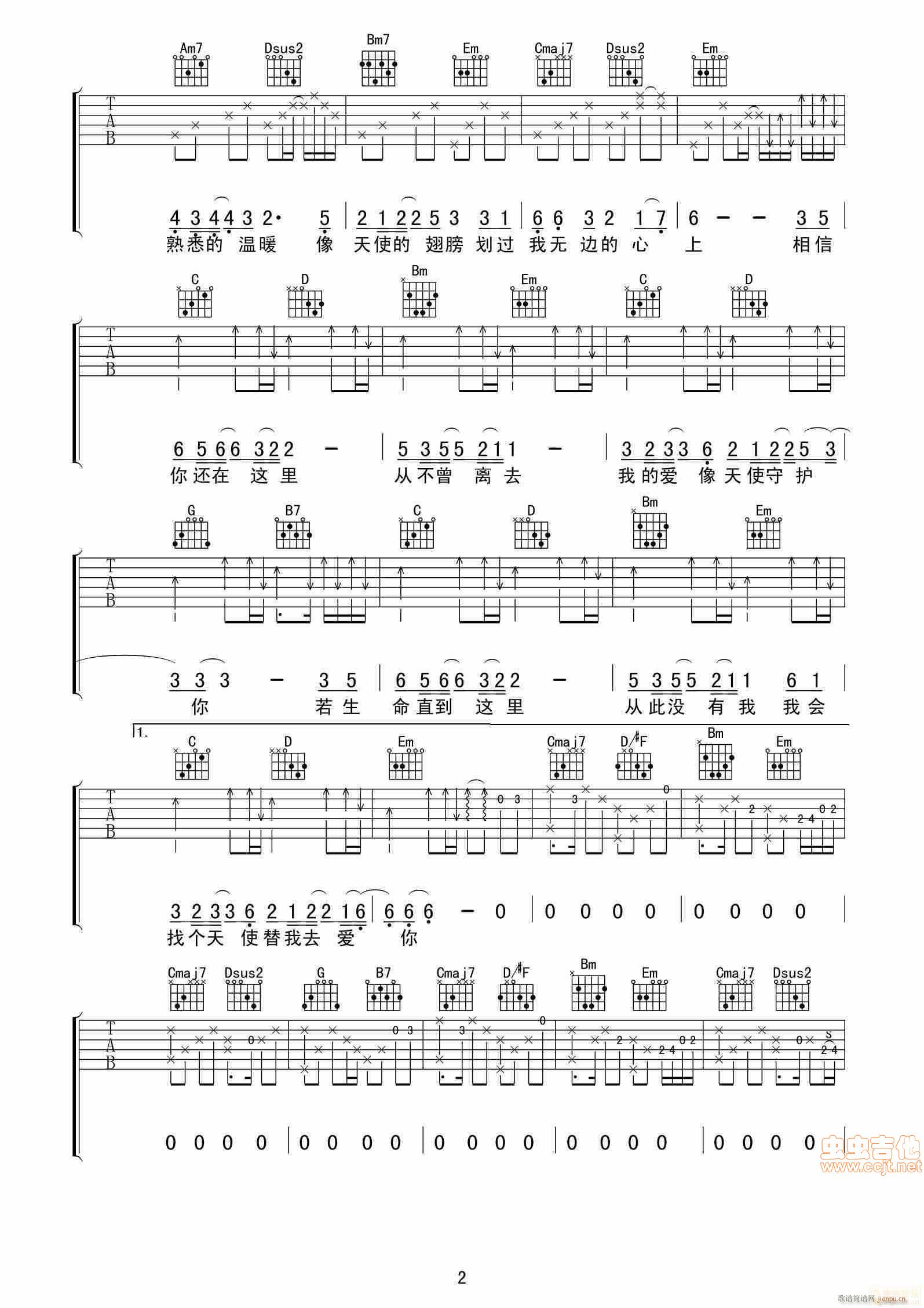 ��ʹ�ĳ�� ��ʲŭ�ž����(ʮ�ּ�����)3