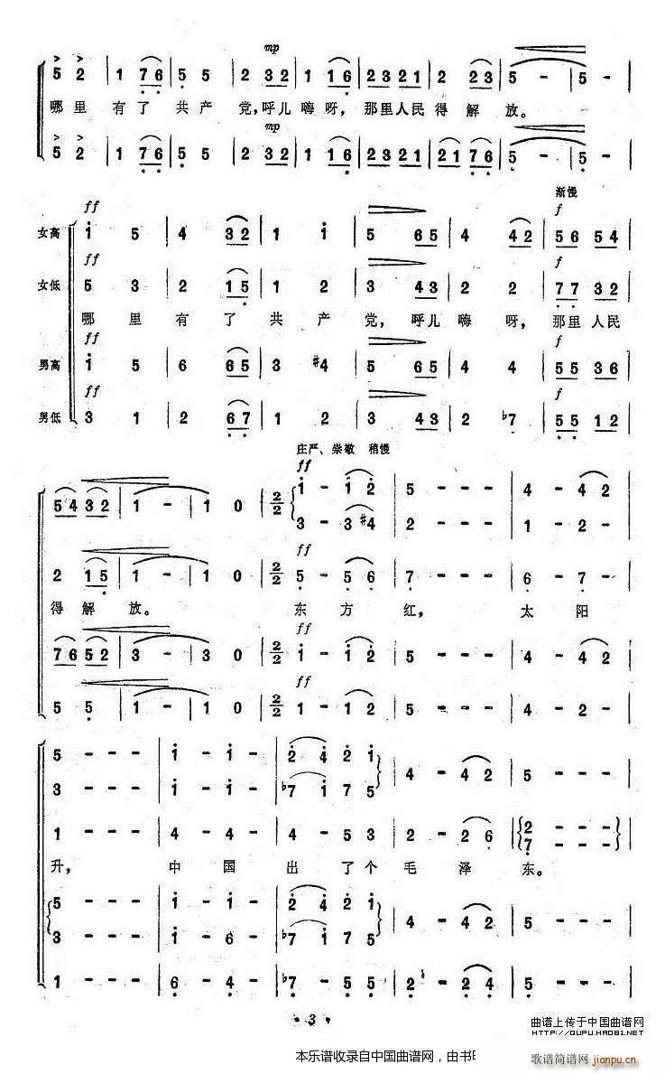 �|���t ��������(l�� )�赸ʷԊ(sh��) �|���t ������ �ϳ��V(�ϳ��V)3