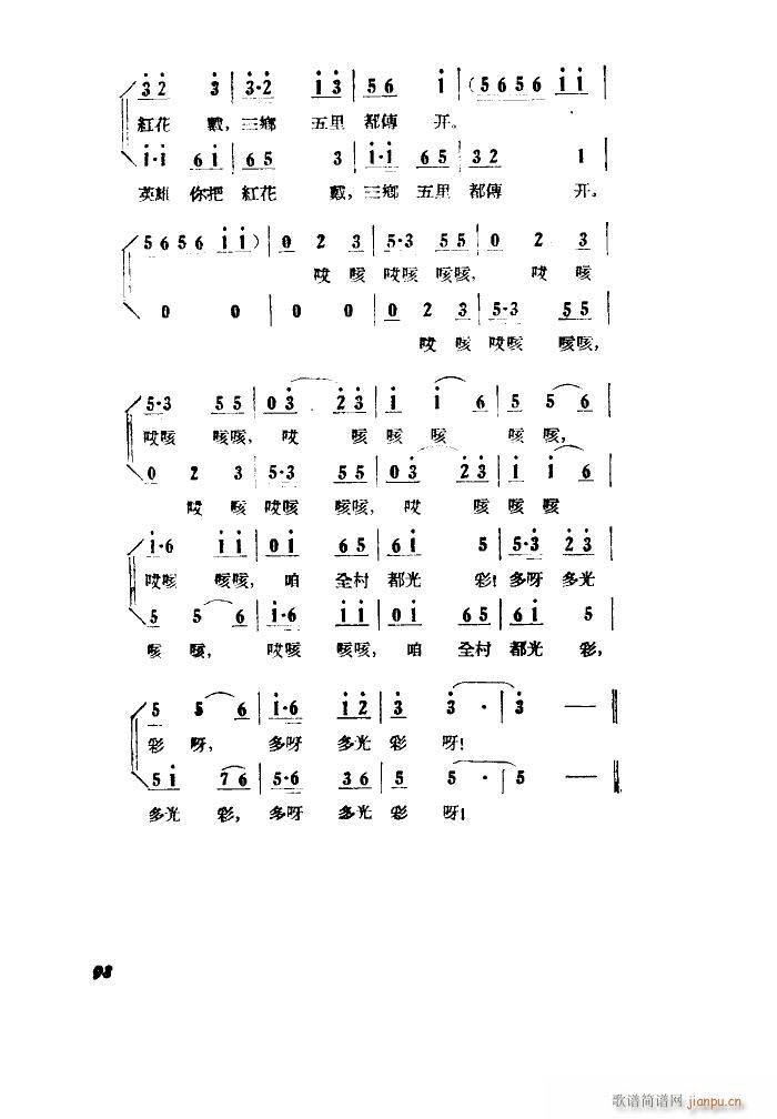 С���ڽY�� �脡 ȫ�� 001 050(ʮ�ּ�����)26