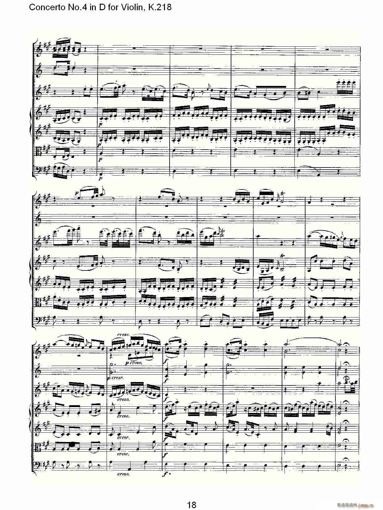 Concerto No.4 in D for Violin, K.218(С�����V)18