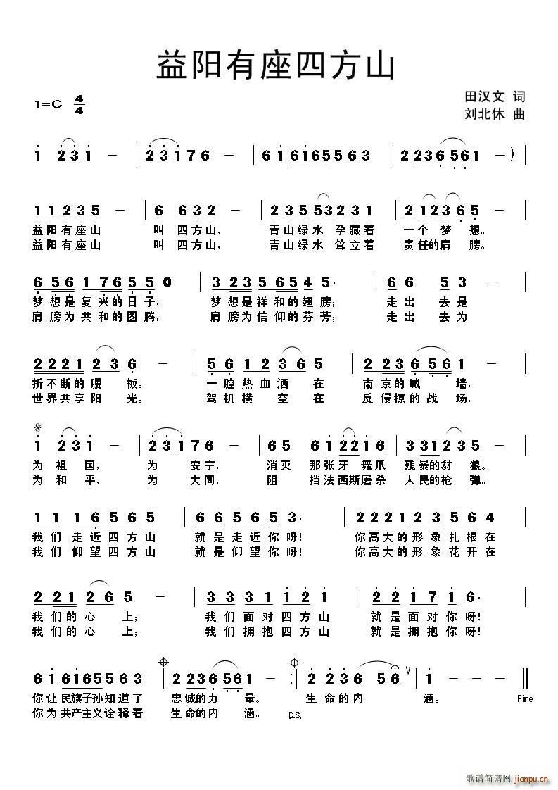 ���(y��ng)�����ķ�ɽ(���ָ��V)1