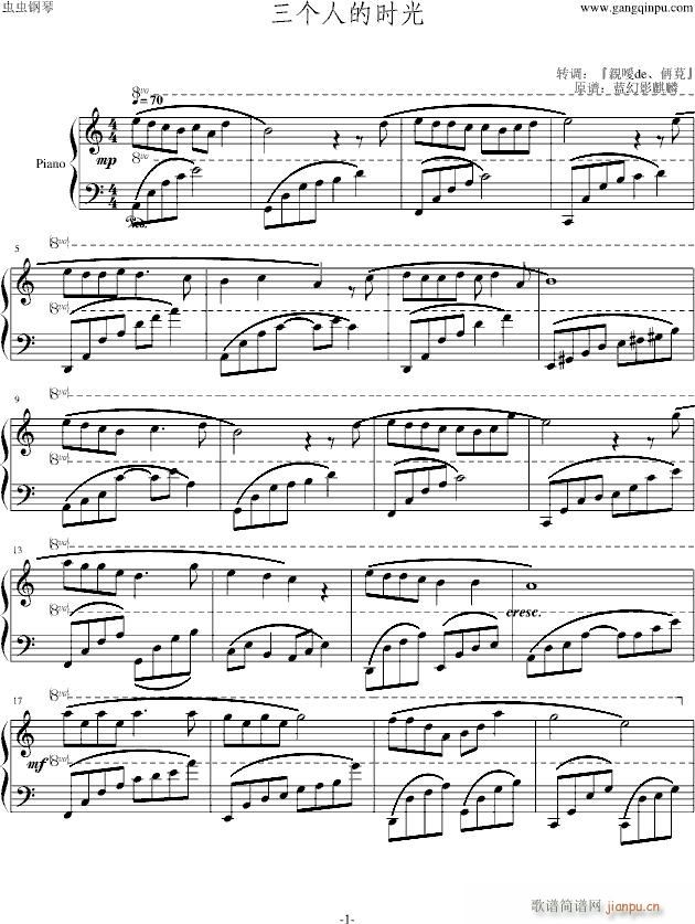 ����(g��)�˵ĕr(sh��)��C�{Ψ����(����V)1