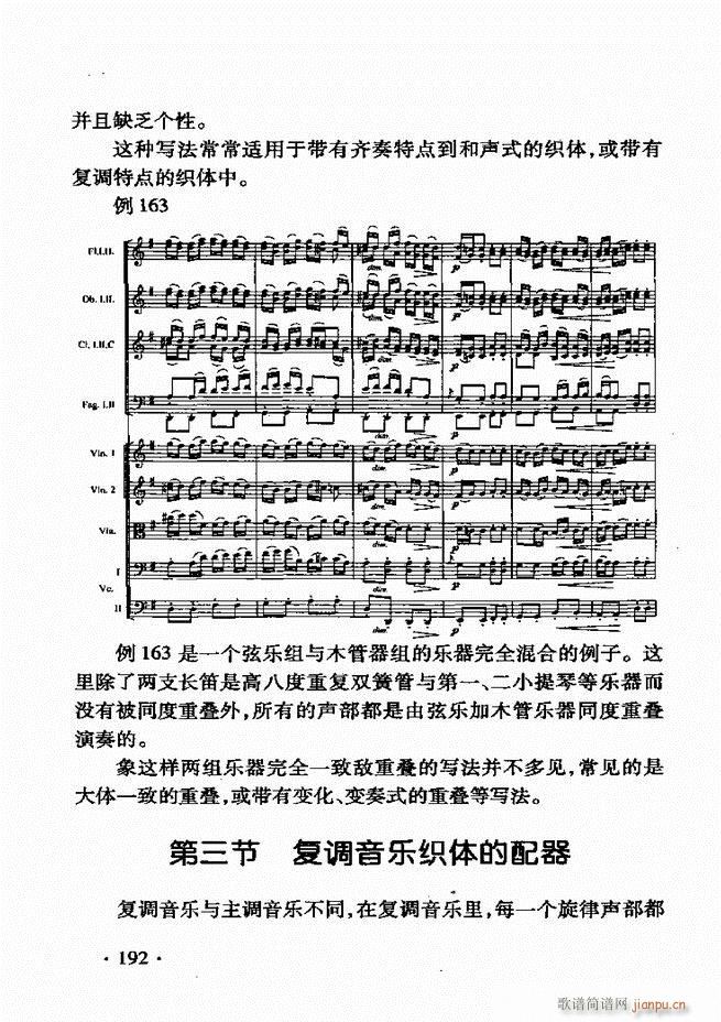 ���Ҙ�(l�� )������181 213(ʮ�ּ�����)12