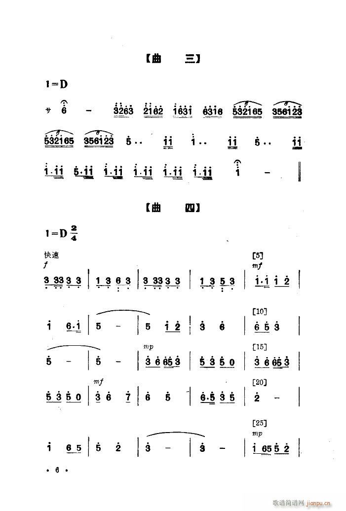 �Ҟ��������æ �赸����(l�� )(ʮ�ּ�����)6