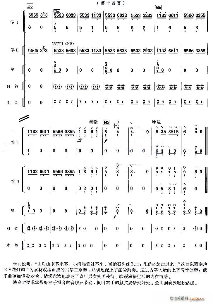 ����ɽ�� ������(�Ź~�P���V)14