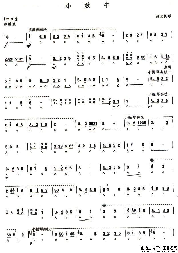 ���ٰ˼���С��ţ(����)1