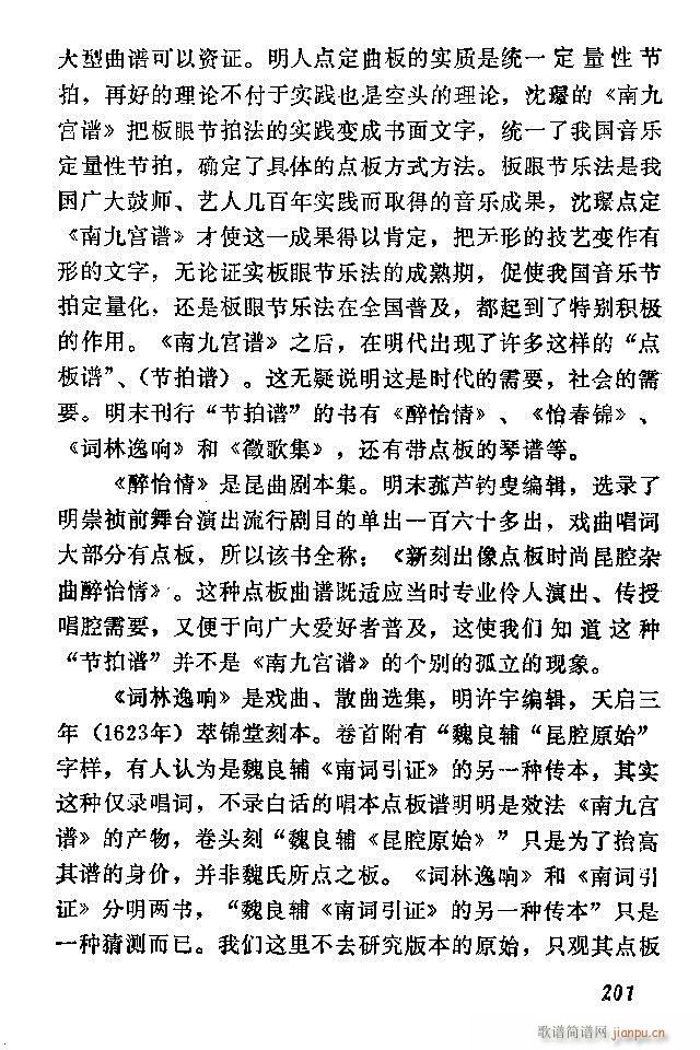 �Ї�����(l�� )���ķ� 181 240(ʮ�ּ�����)21