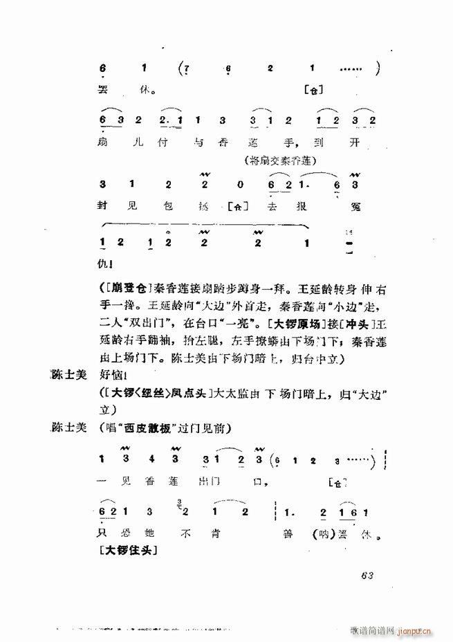 �������� ���弯 61 120(�������V)3