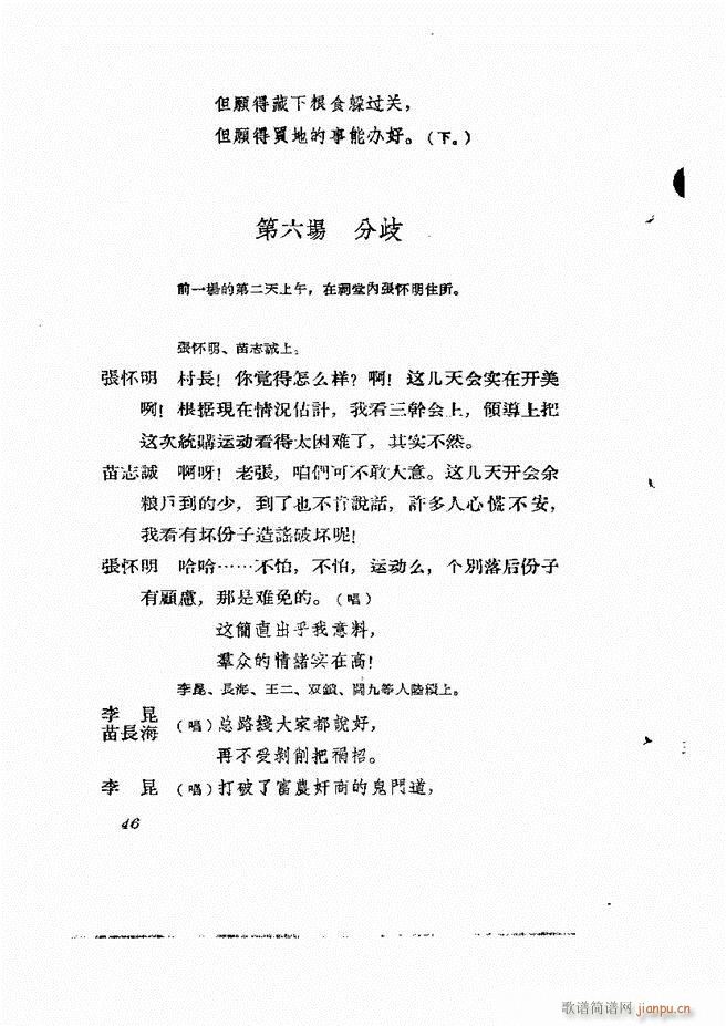 �ط������� ����݋Ŀ�1 60(ʮ�ּ�����)48