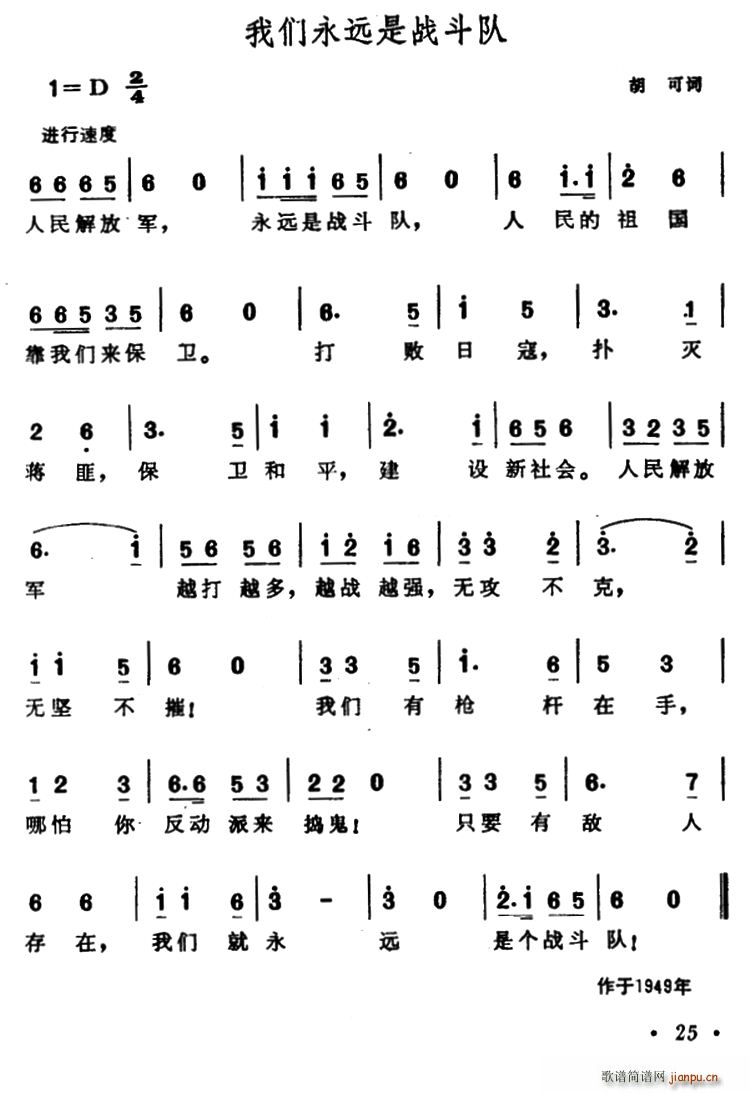 �҂����h�Ǒ��(���ָ��V)1