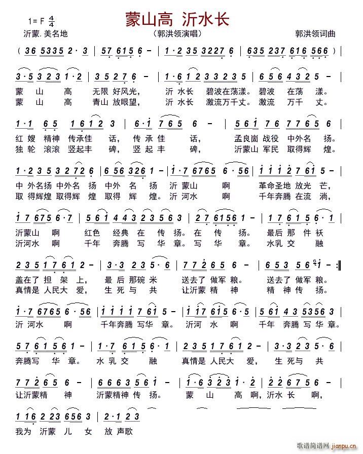 ��ɽ�� ��ˮ�L(ch��ng)(���ָ��V)1