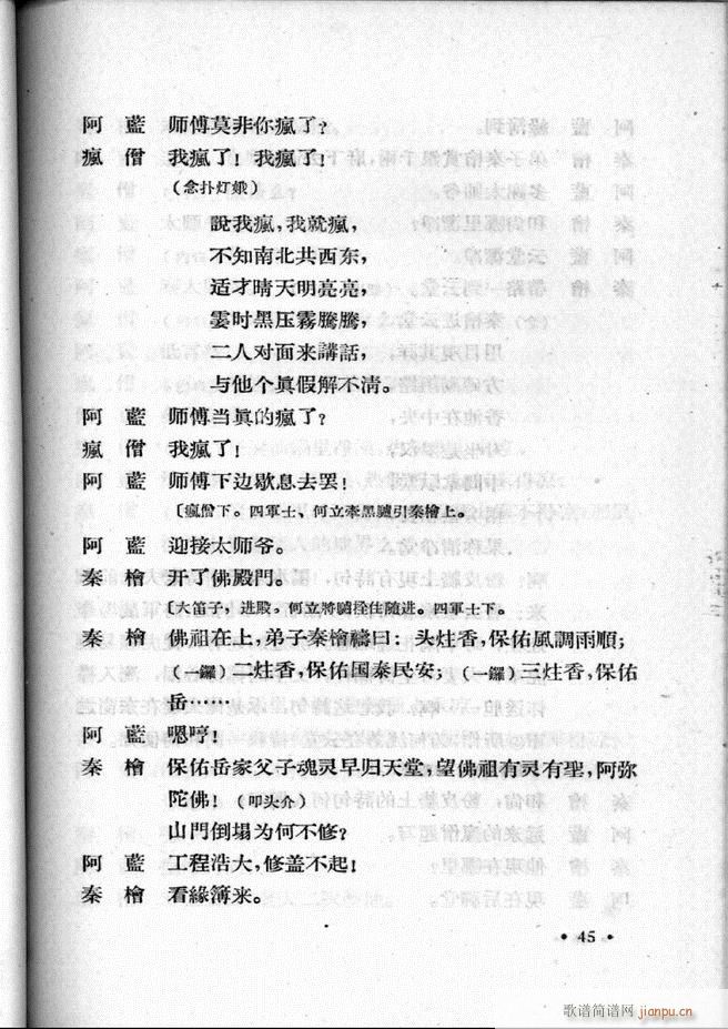 �ӱ����ӅR�� ��һ��1 60(ʮ�ּ�����)47