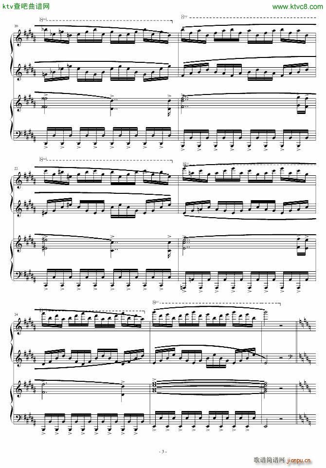 Story of Koran �p���(����V)3