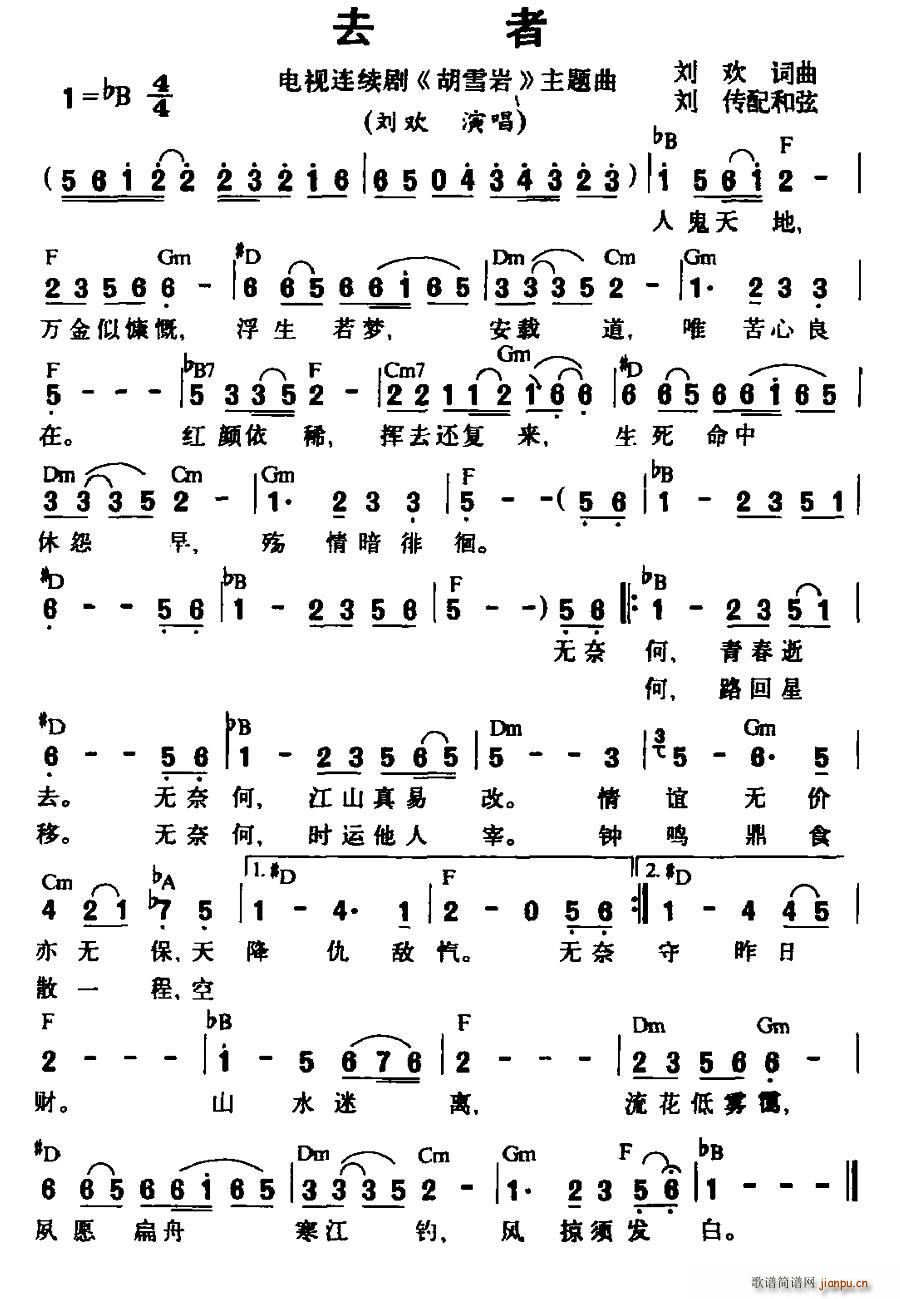 ȥ�� �ҕ�� ��ѩ�r ���}��(ʮ�ּ�����)1