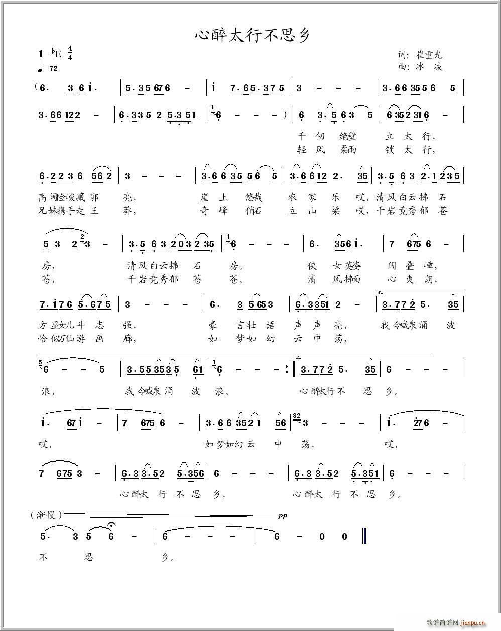 ����̫�в�˼�l ������(ʮ�ּ�����)1