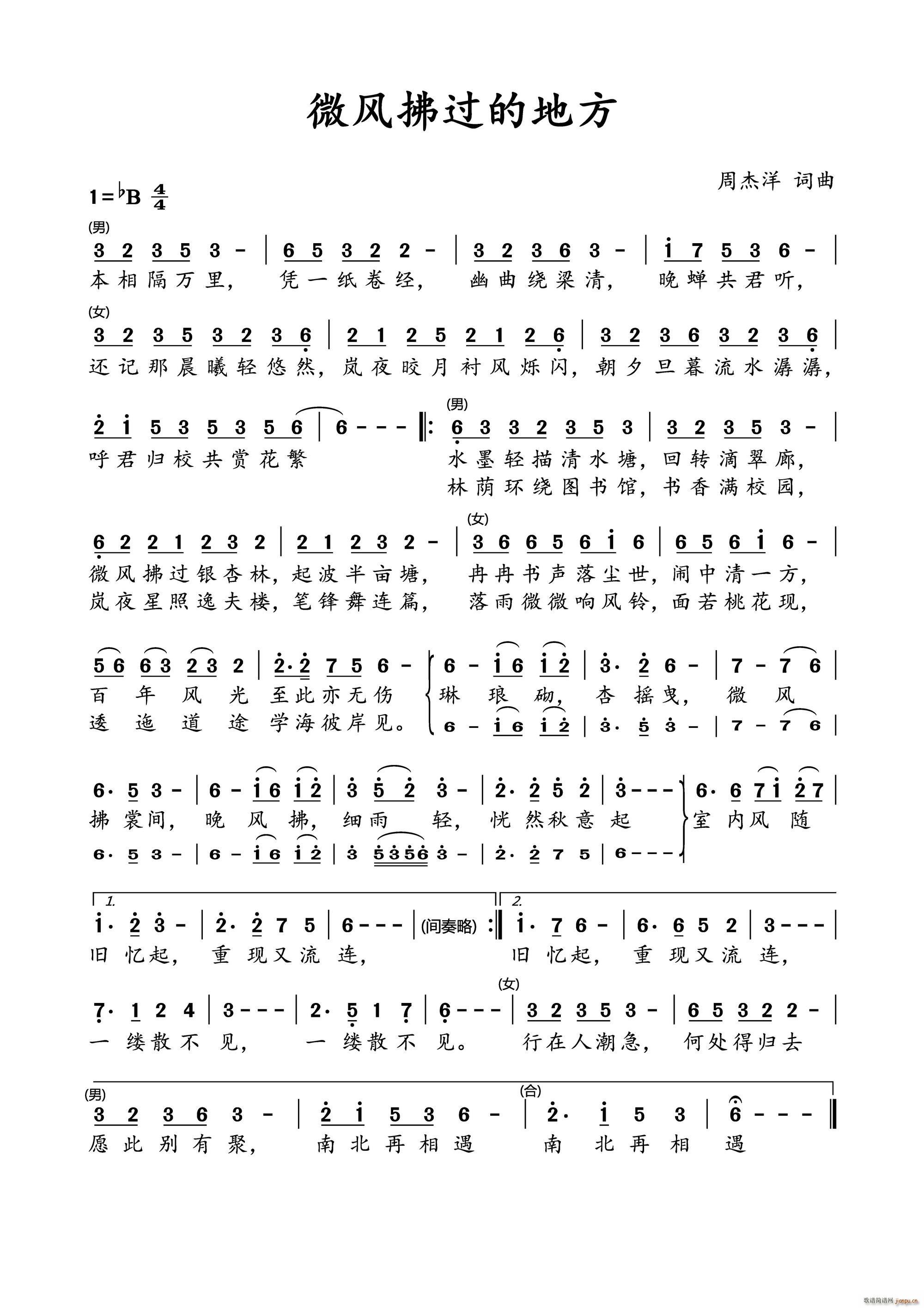 ΢�L(f��ng)���^(gu��)�ĵط�(���ָ��V)1