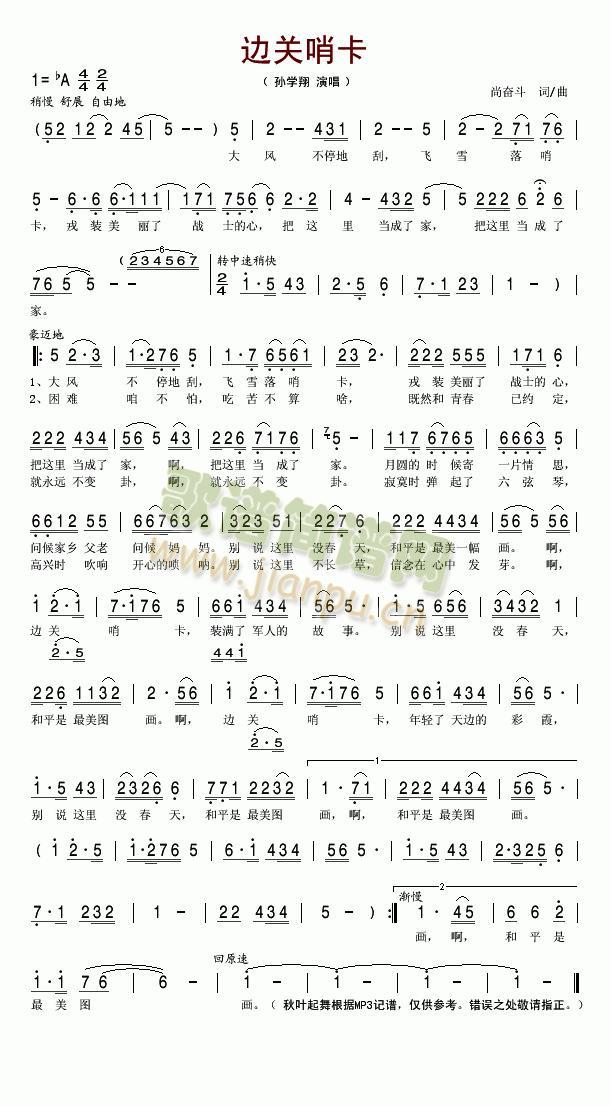 ߅�P(gu��n)�ڿ�(���ָ��V)1