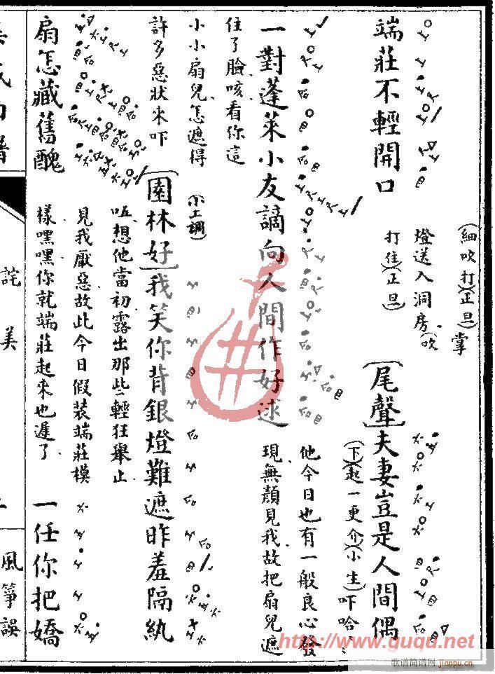 �L(f��ng)�~�`��Ԍ��(�Ź~�P���V)3