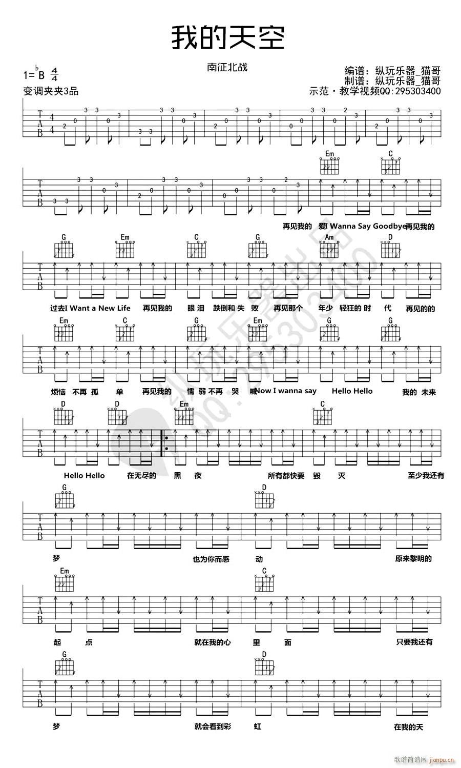 �ҵ���� G�{ԭ�澎��(�����V)1