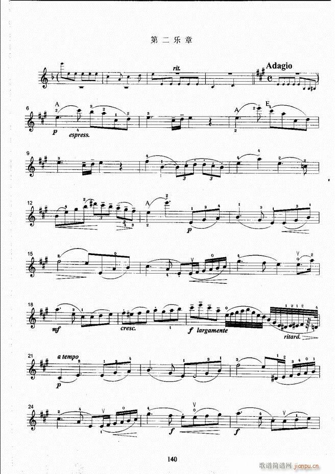 ����ˇ�g(sh��)�I(y��)�W(xu��)Ժ���(hu�� )ˇ�g(sh��)����ϵ�н̲� С���ٿ����̳� �σ� 121 180(С�����V)20