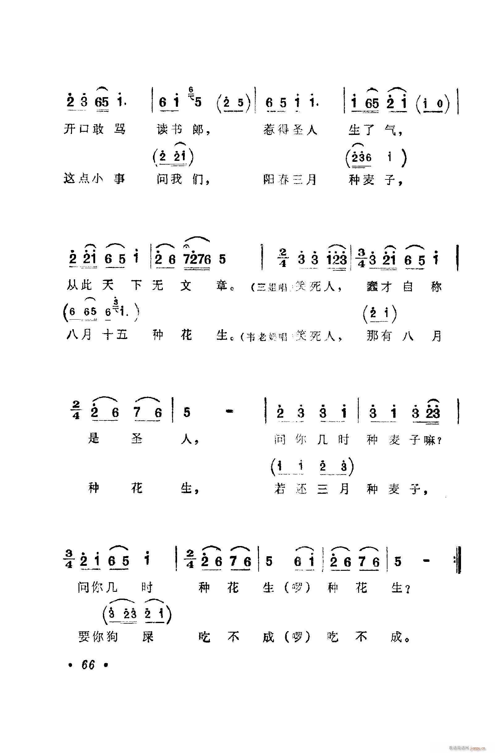 ���脡�����㳪ǻ�� 051 100(ʮ�ּ�����)26