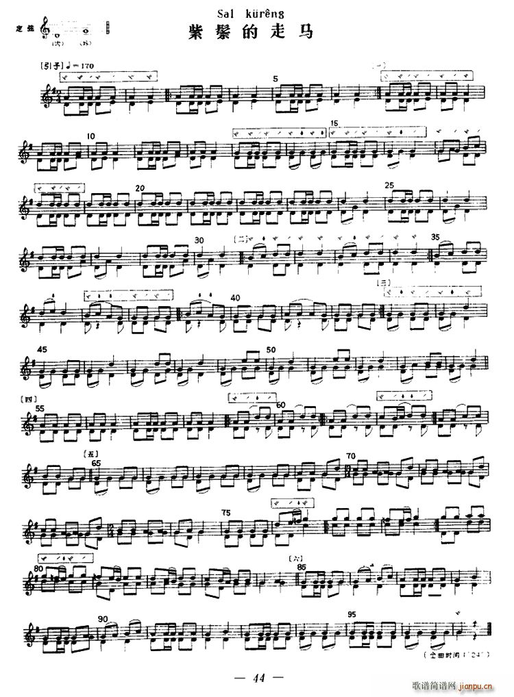 ���׵����R ������(���ָ��V)1