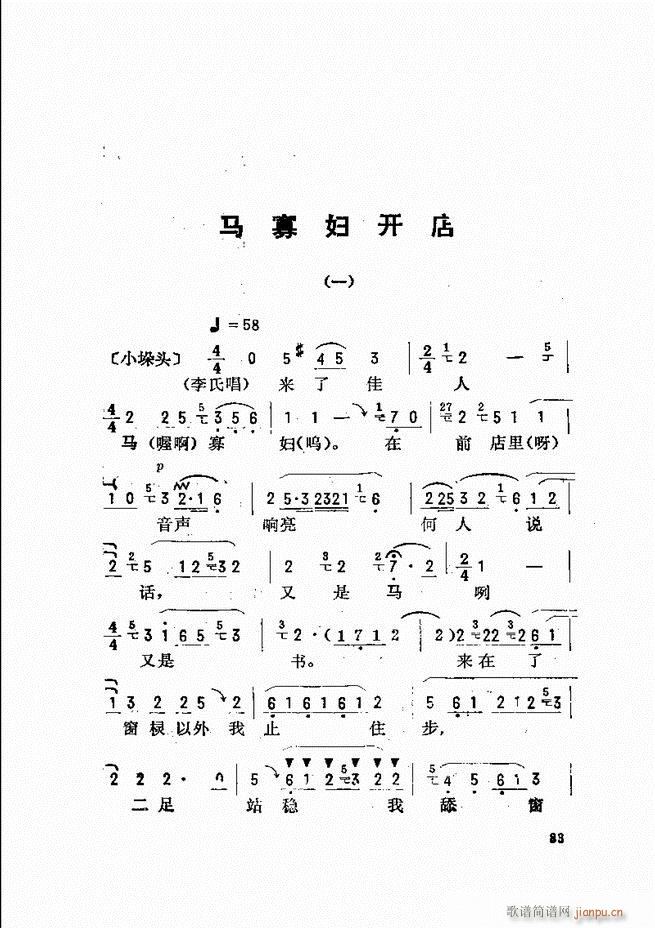 ���_(k��i)����ǻ�x 61 120(�������V)23