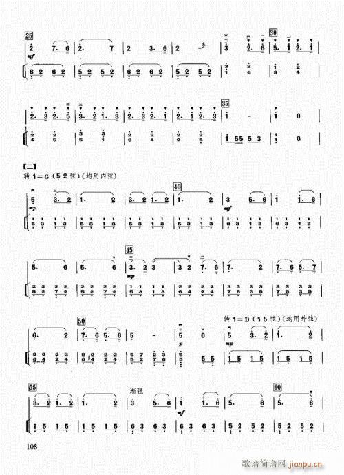 �����������T(m��n)ͨ�ý̳�101-120(�����V)8