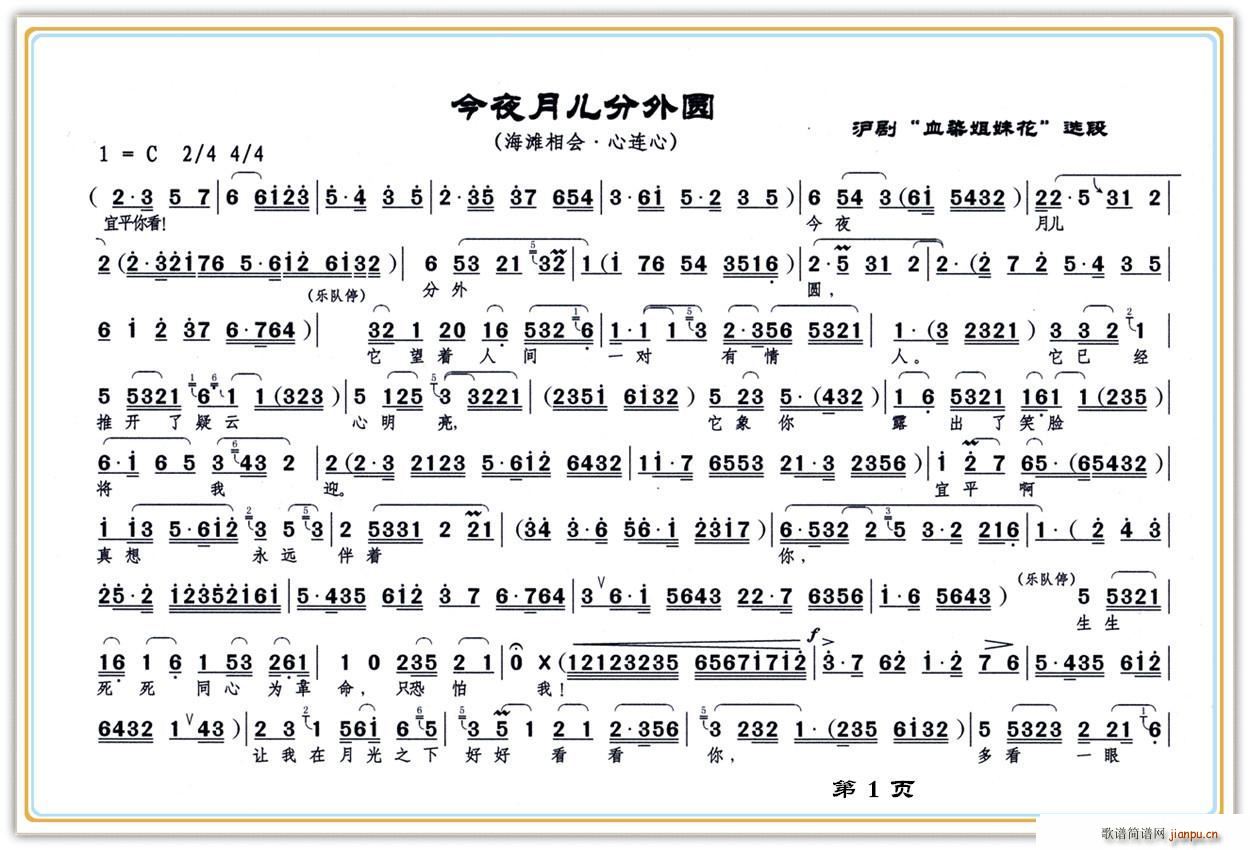 ���� ��ҹ������A ѪȾ���û� �x��(ʮ�ּ�����)1