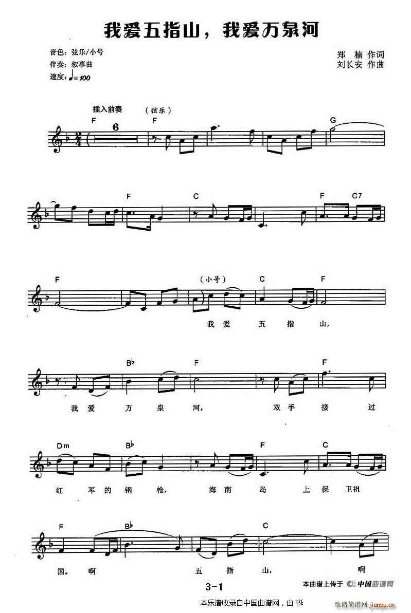 �Ґ�(��i)��ָɽ �Ґ�(��i)�f(w��n)Ȫ�� �����V(������V)1