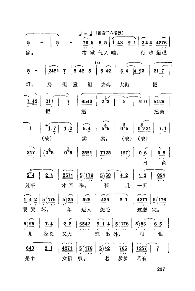 ��ǻ����(l�� )����\� 201 250(ʮ�ּ�����)13