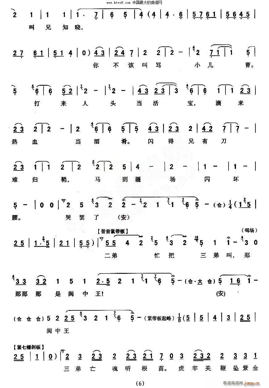 �M(m��n)�I(y��ng)����܊���R��Т ���� ���䳪��(ʮ�ּ�����)6