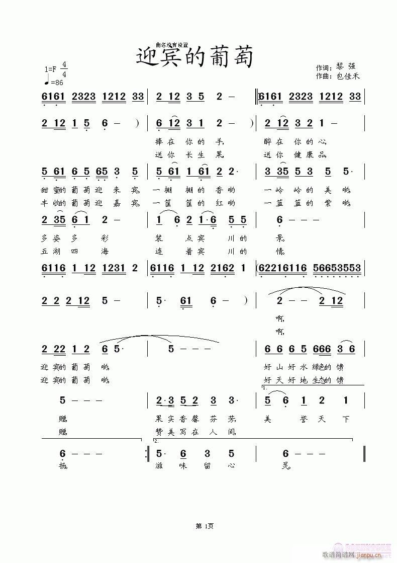 ӭ�e������(���ָ��V)1