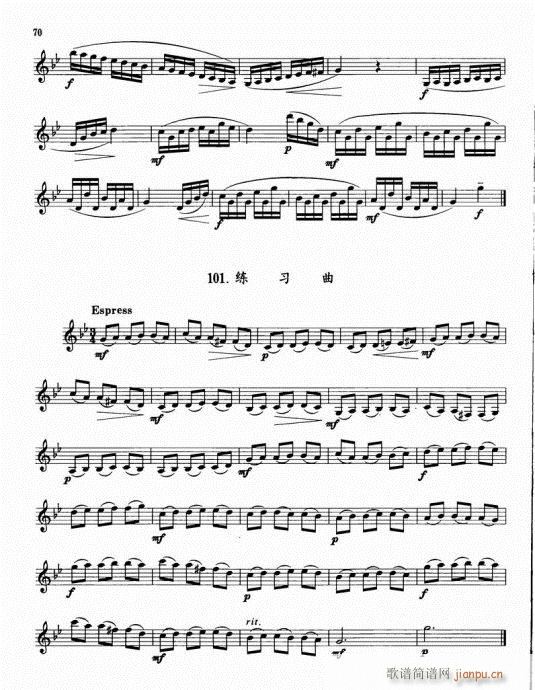 �λɹ܌�(sh��)�ó����̳�61-80(�λɹ��V)10