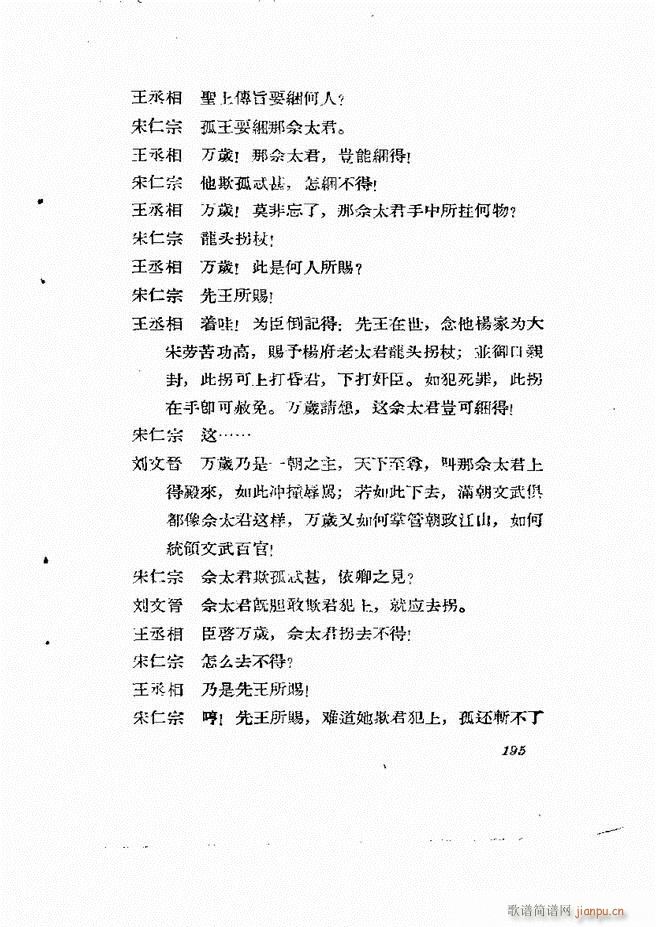 �ط������� ��һ݋181 211(ʮ�ּ�����)15