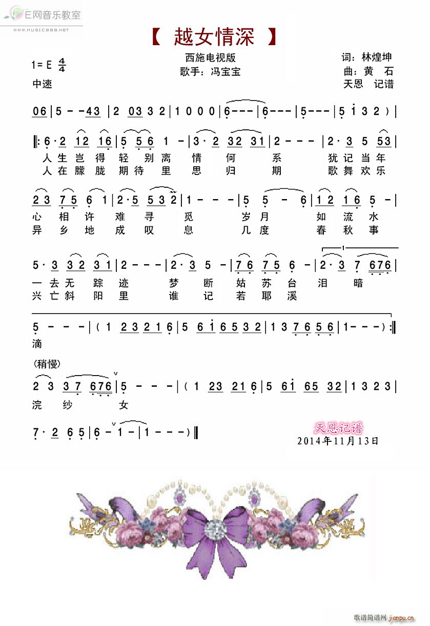 ԽŮ���� �T���� ��ʩ�ҕԭ��(ʮ�ּ�����)1