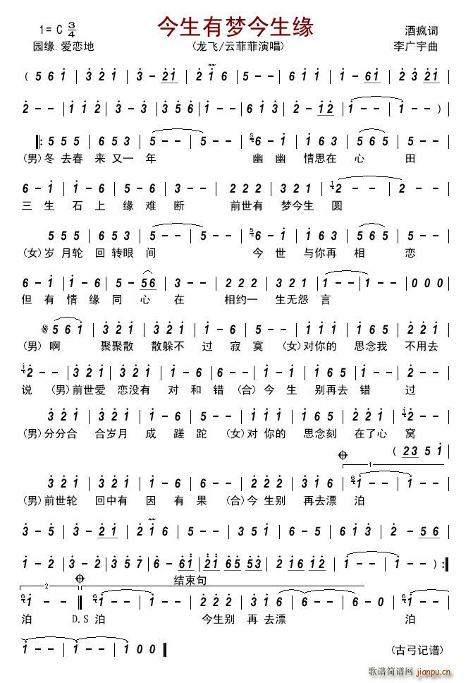 �����Љ�(m��ng)������(���ָ��V)1