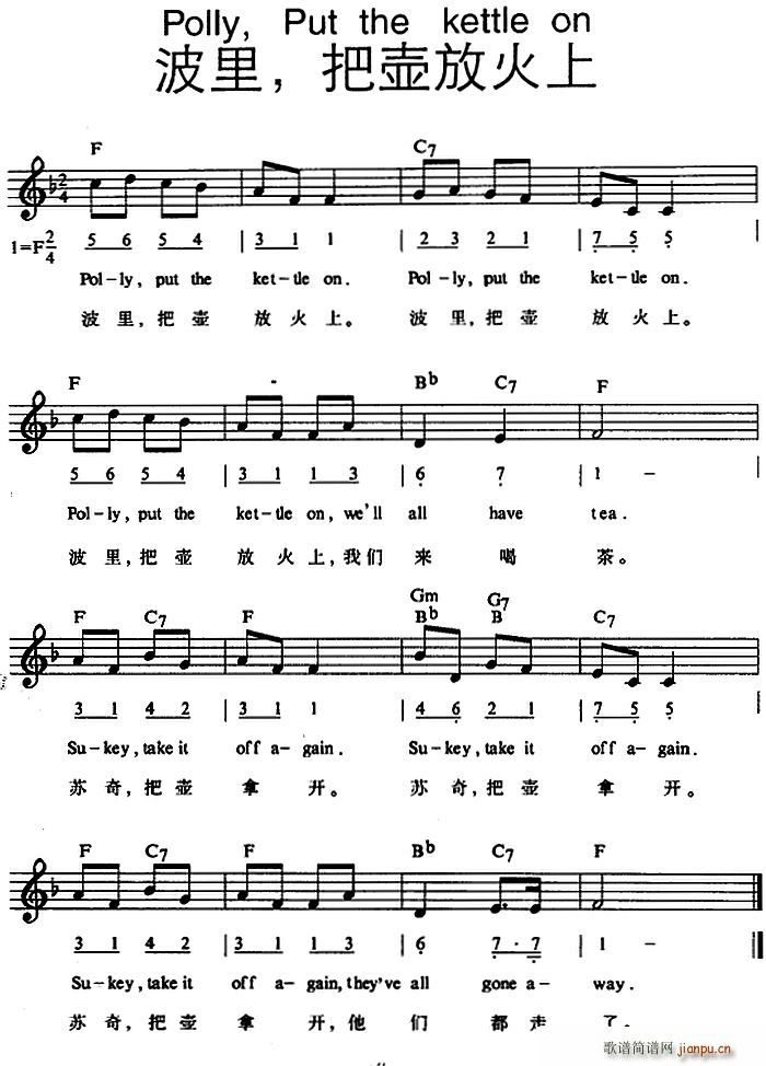 PollyPut the Kettle on ����щطŻ���(ʮ�ּ�����)1