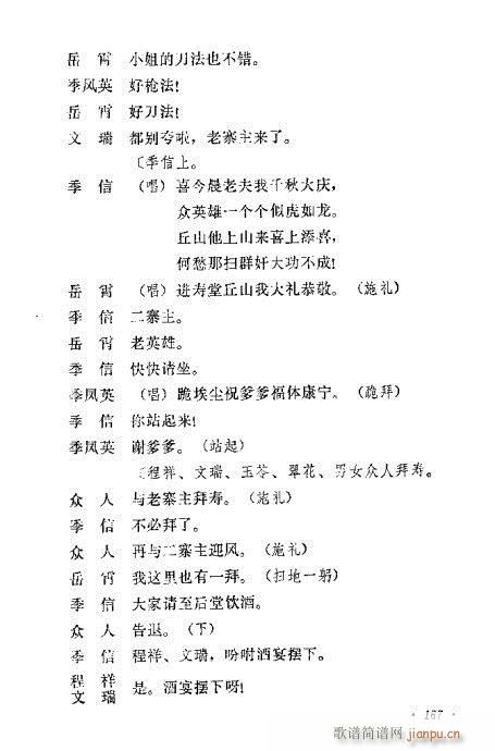 �u�����y��Ŀ�x161-180(ʮ�ּ�����)7