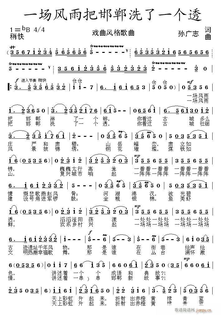 һ��(ch��ng)�L(f��ng)��Ѻ���ϴ��һ��(g��)͸(ʮ�ּ�����)1