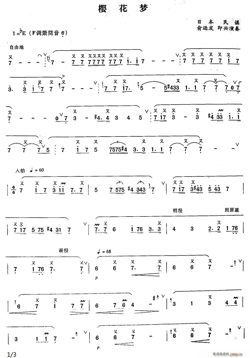 �ѻ���(m��ng) �ձ����{ ���� �Ѻ�(�Ѻ��V)1