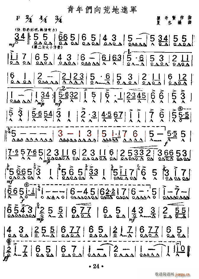 ���ꂃ��ĵ��M(j��n)܊(�����V)1