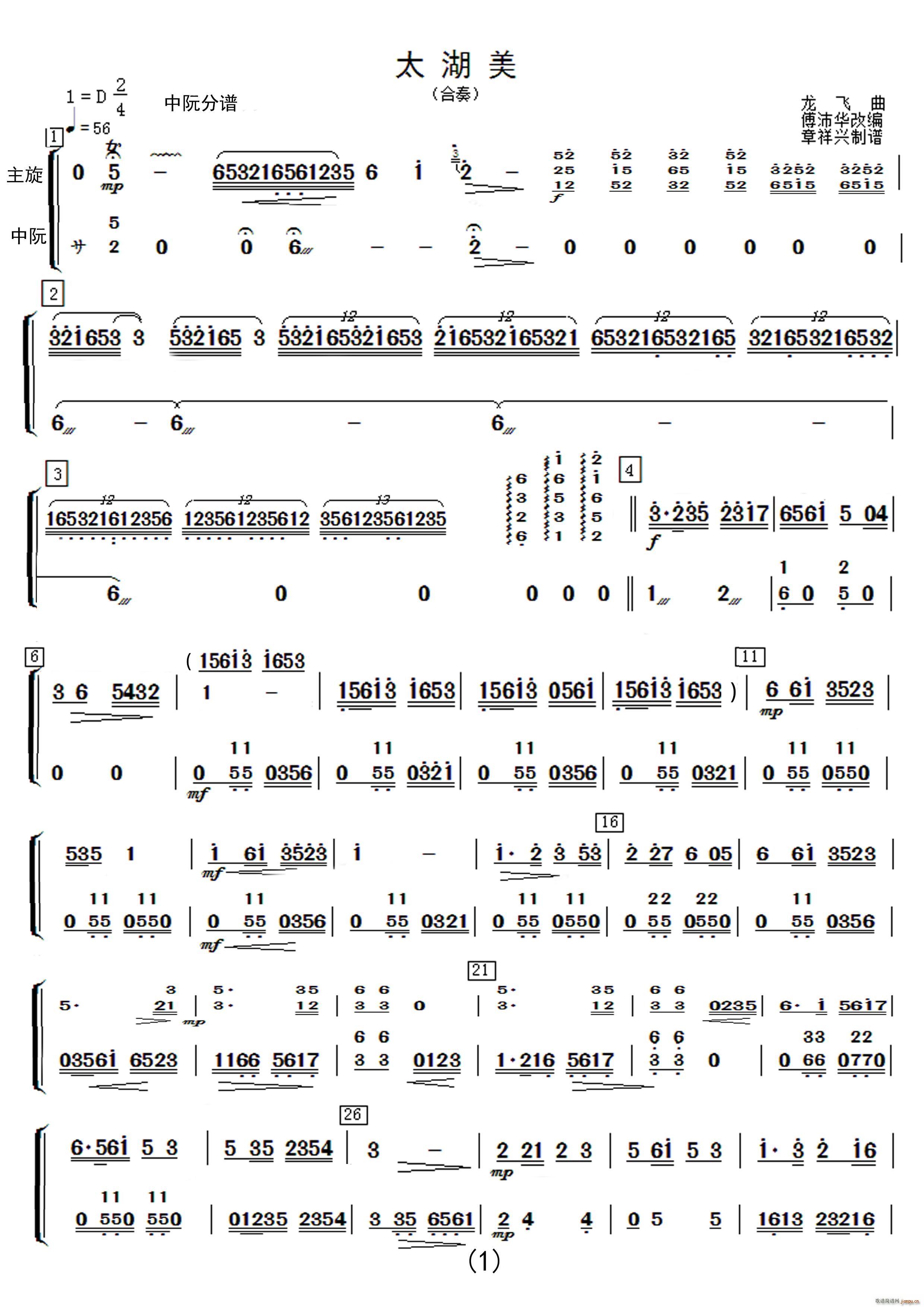 ̫���� ��(l�� )����(���V)45