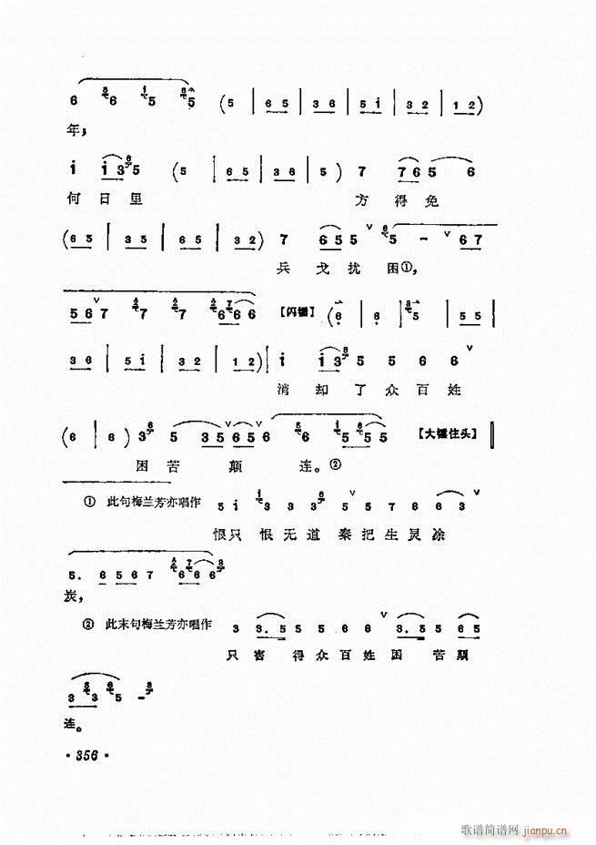 ÷�m����ǻ�x��301 360(�������V)56