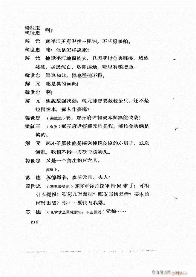 �ط������� ����݋181 238(ʮ�ּ�����)38