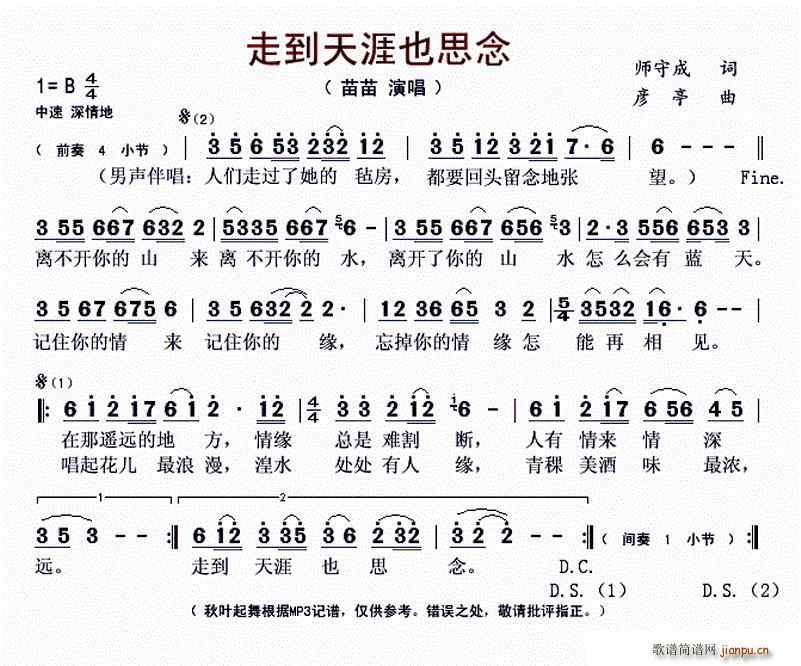 �ߵ�����Ҳ˼��(���ָ��V)1