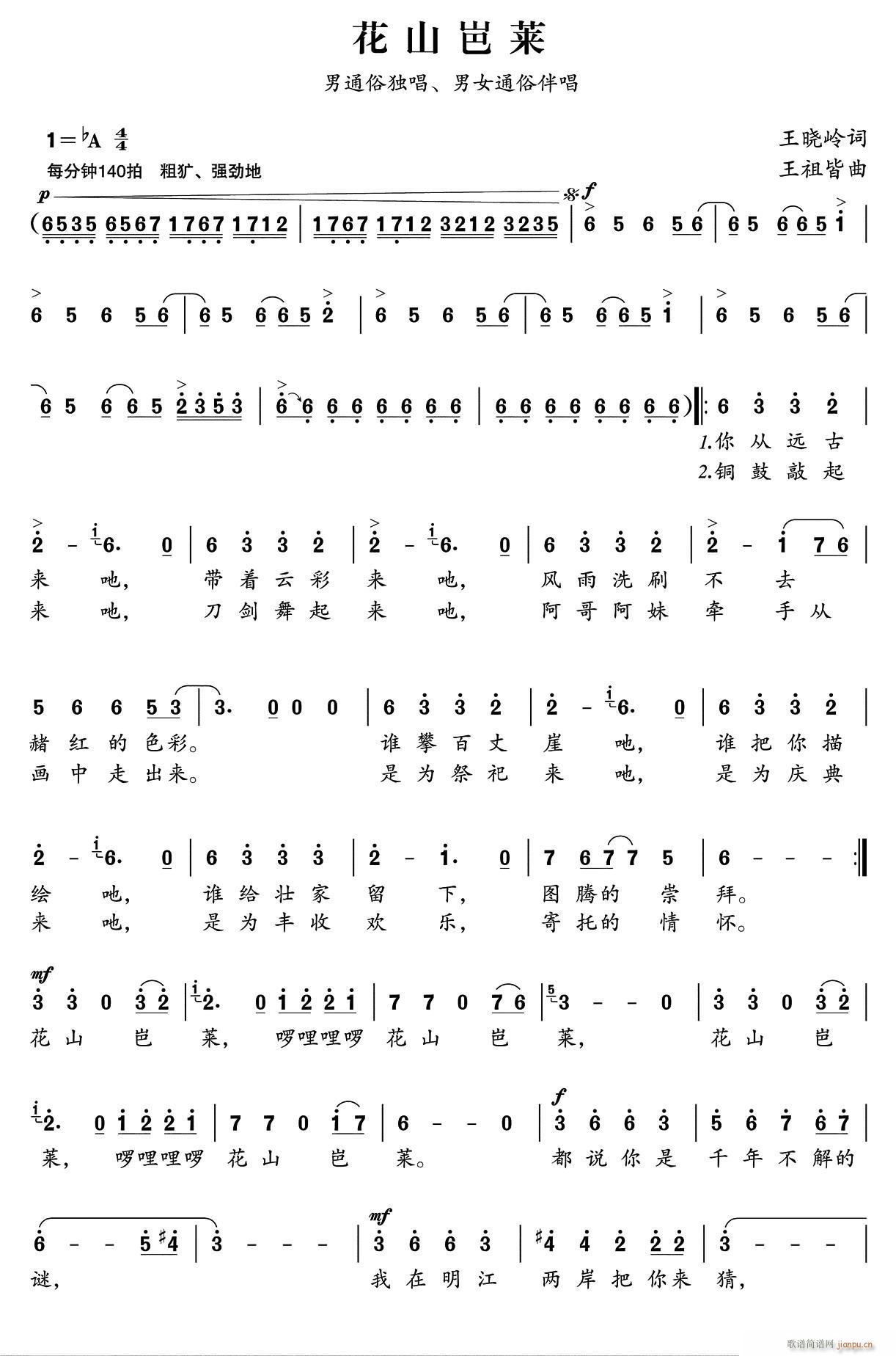 ��ɽ��R(���ָ��V)1