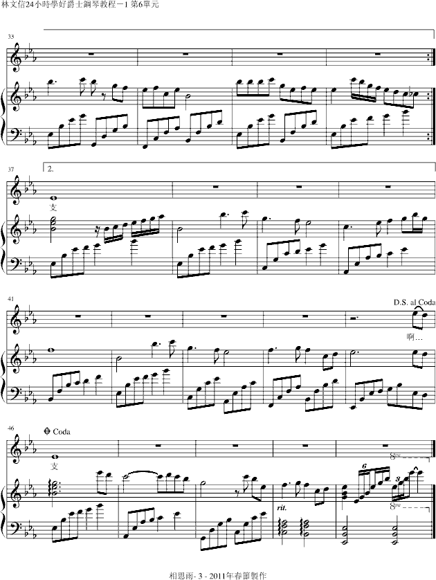 ��˼�꣨�����棩(����V)3